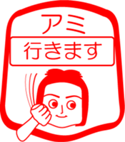 My friend : vol. AMI sticker #14669074