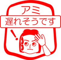 My friend : vol. AMI sticker #14669075