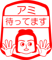 My friend : vol. AMI sticker #14669077