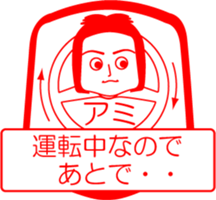 My friend : vol. AMI sticker #14669079