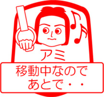 My friend : vol. AMI sticker #14669080