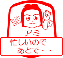 My friend : vol. AMI sticker #14669081