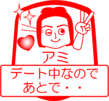 My friend : vol. AMI sticker #14669082