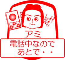 My friend : vol. AMI sticker #14669083