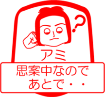 My friend : vol. AMI sticker #14669084