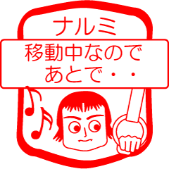 My friend : vol. NARUMI