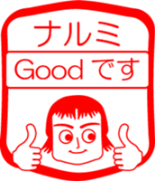 My friend : vol. NARUMI sticker #14669089