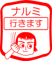 My friend : vol. NARUMI sticker #14669090