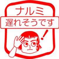 My friend : vol. NARUMI sticker #14669091