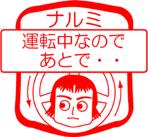 My friend : vol. NARUMI sticker #14669095
