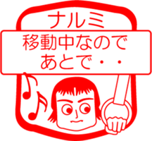 My friend : vol. NARUMI sticker #14669096