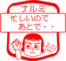 My friend : vol. NARUMI sticker #14669097
