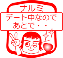 My friend : vol. NARUMI sticker #14669098