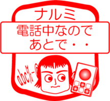 My friend : vol. NARUMI sticker #14669099