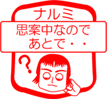 My friend : vol. NARUMI sticker #14669100