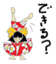 Oyou of the Traditional ghost 2 sticker #14669200