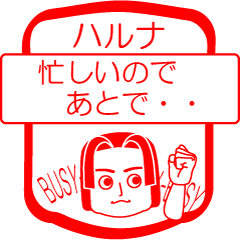 My friend : vol. HARUNA