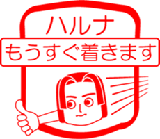 My friend : vol. HARUNA sticker #14669356