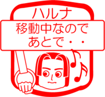 My friend : vol. HARUNA sticker #14669360