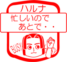 My friend : vol. HARUNA sticker #14669361