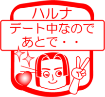 My friend : vol. HARUNA sticker #14669362