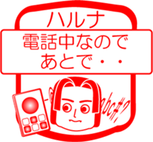 My friend : vol. HARUNA sticker #14669363