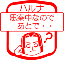 My friend : vol. HARUNA sticker #14669364