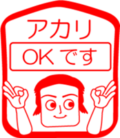 My friend : vol. AKARI sticker #14669367