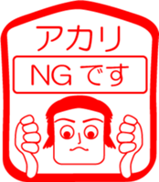 My friend : vol. AKARI sticker #14669368