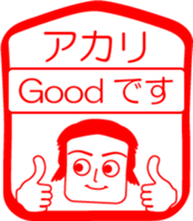 My friend : vol. AKARI sticker #14669369