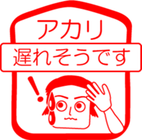 My friend : vol. AKARI sticker #14669371