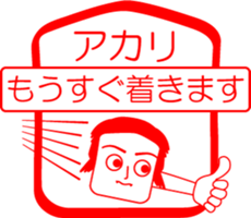 My friend : vol. AKARI sticker #14669372