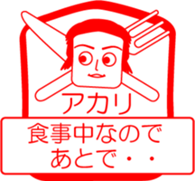 My friend : vol. AKARI sticker #14669374