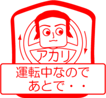 My friend : vol. AKARI sticker #14669375