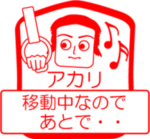 My friend : vol. AKARI sticker #14669376