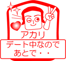 My friend : vol. AKARI sticker #14669378