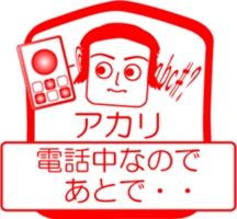 My friend : vol. AKARI sticker #14669379