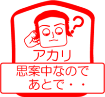 My friend : vol. AKARI sticker #14669380