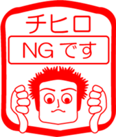 My friend : vol. CHIHIRO sticker #14669400