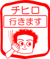 My friend : vol. CHIHIRO sticker #14669402