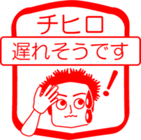 My friend : vol. CHIHIRO sticker #14669403