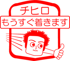 My friend : vol. CHIHIRO sticker #14669404