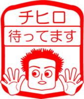 My friend : vol. CHIHIRO sticker #14669405