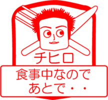 My friend : vol. CHIHIRO sticker #14669406