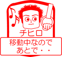 My friend : vol. CHIHIRO sticker #14669408