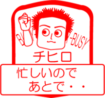 My friend : vol. CHIHIRO sticker #14669409