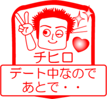 My friend : vol. CHIHIRO sticker #14669410