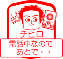 My friend : vol. CHIHIRO sticker #14669411