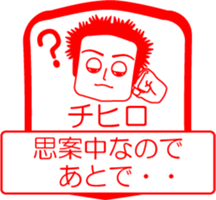 My friend : vol. CHIHIRO sticker #14669412