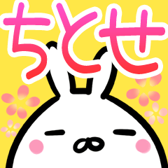 Chitose Sticker!